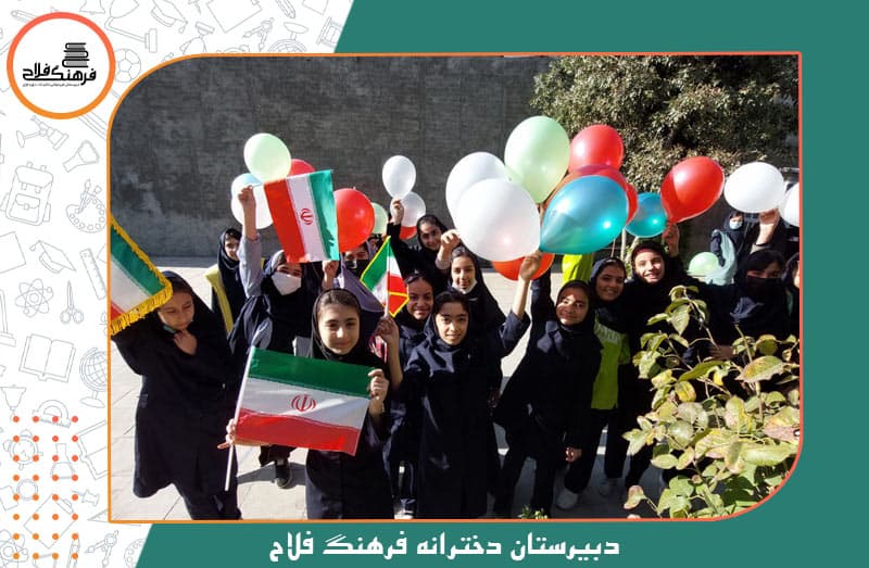 تصویر اسلایدر